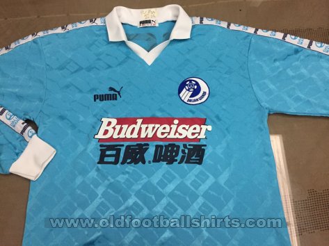 Dalian Shide Home football shirt 1996