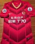 Guangzhou Evergrande  Home football shirt 2015
