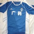Home football shirt 2007