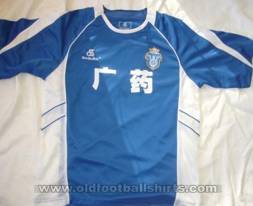 Guangzhou Evergrande  Home football shirt 2007