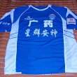 Home football shirt 2006 - 2007