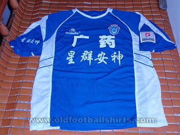 Guangzhou Evergrande  Home football shirt 2006 - 2007