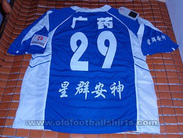 Guangzhou Evergrande  Home football shirt 2006 - 2007