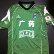Goalkeeper football shirt 2007 - 2009