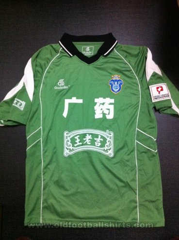 Guangzhou Evergrande  Goalkeeper football shirt 2007 - 2009