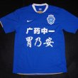 Home football shirt 2009