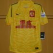 Away football shirt 2012 - 2014