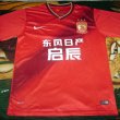 Home football shirt 2014 - 2015