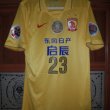 Away football shirt 2014 - ?