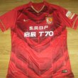 Home football shirt 2015