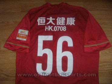 Guangzhou Evergrande  Home football shirt 2015