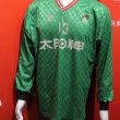 Home football shirt 1994