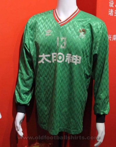 Guangzhou Evergrande  Home football shirt 1994