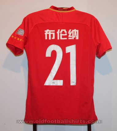 Guangzhou Evergrande  Home football shirt 2017 - ?