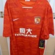 Home football shirt 2021