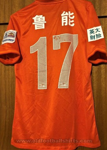 Shandong Luneng Taishan Home football shirt 2014 - 2015