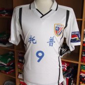 Away football shirt (unknown year)