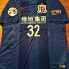 Home football shirt 2017