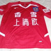 Home football shirt 2008