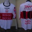Home football shirt 1998 - 1999