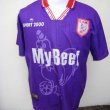 Away football shirt 2000