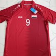 Home football shirt 2019 - 2020