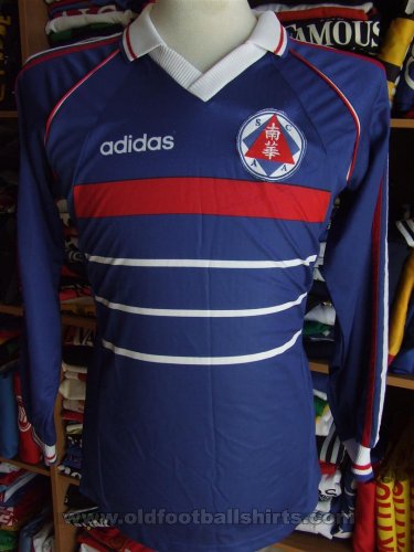 South China Away football shirt 1997 - 1998