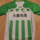 Citizen baju bolasepak 2010 - 2011