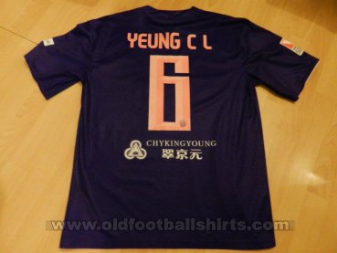 Citizen Away football shirt 2011 - 2012