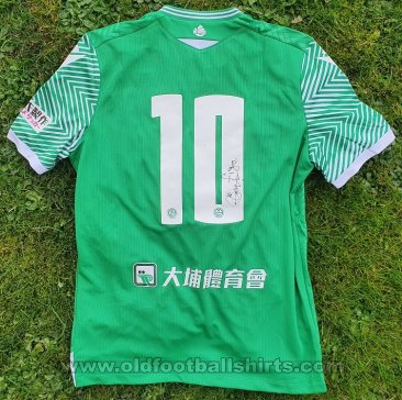 Wofoo Tai Po Home football shirt 2021 - 2022