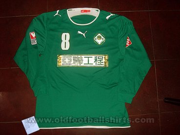 Happy Valley Home football shirt 2007