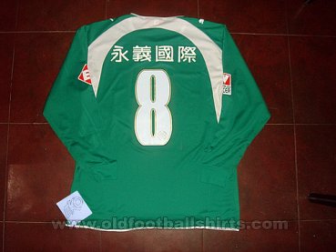 Happy Valley Home football shirt 2007