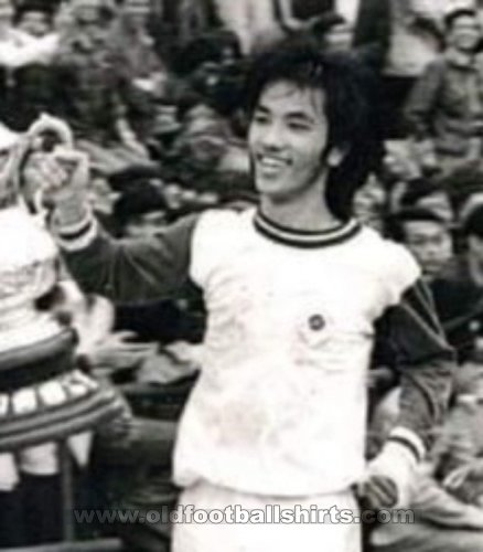 Happy Valley Away football shirt 1975 - 1976