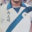 Away football shirt 1979 - 1980