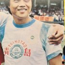 Away football shirt 1980 - 1981