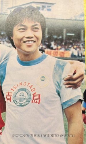 Happy Valley Away football shirt 1980 - 1981