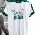Away football shirt 1982 - 1983