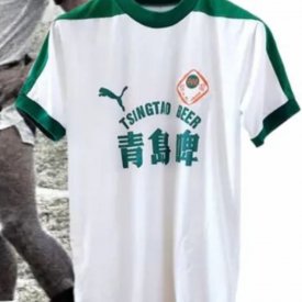 Happy Valley Home football shirt 1982 - 1983 sponsored by Tsingtao Beer
