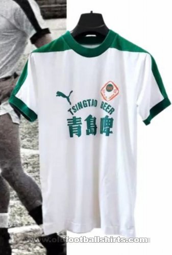 Happy Valley Away football shirt 1982 - 1983