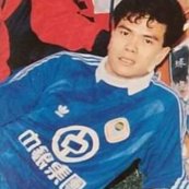 Goalkeeper football shirt 1989 - 1990