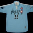 Hong Kong Rangers futbol forması 2004 - 2005