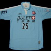 Home football shirt 2004 - 2005
