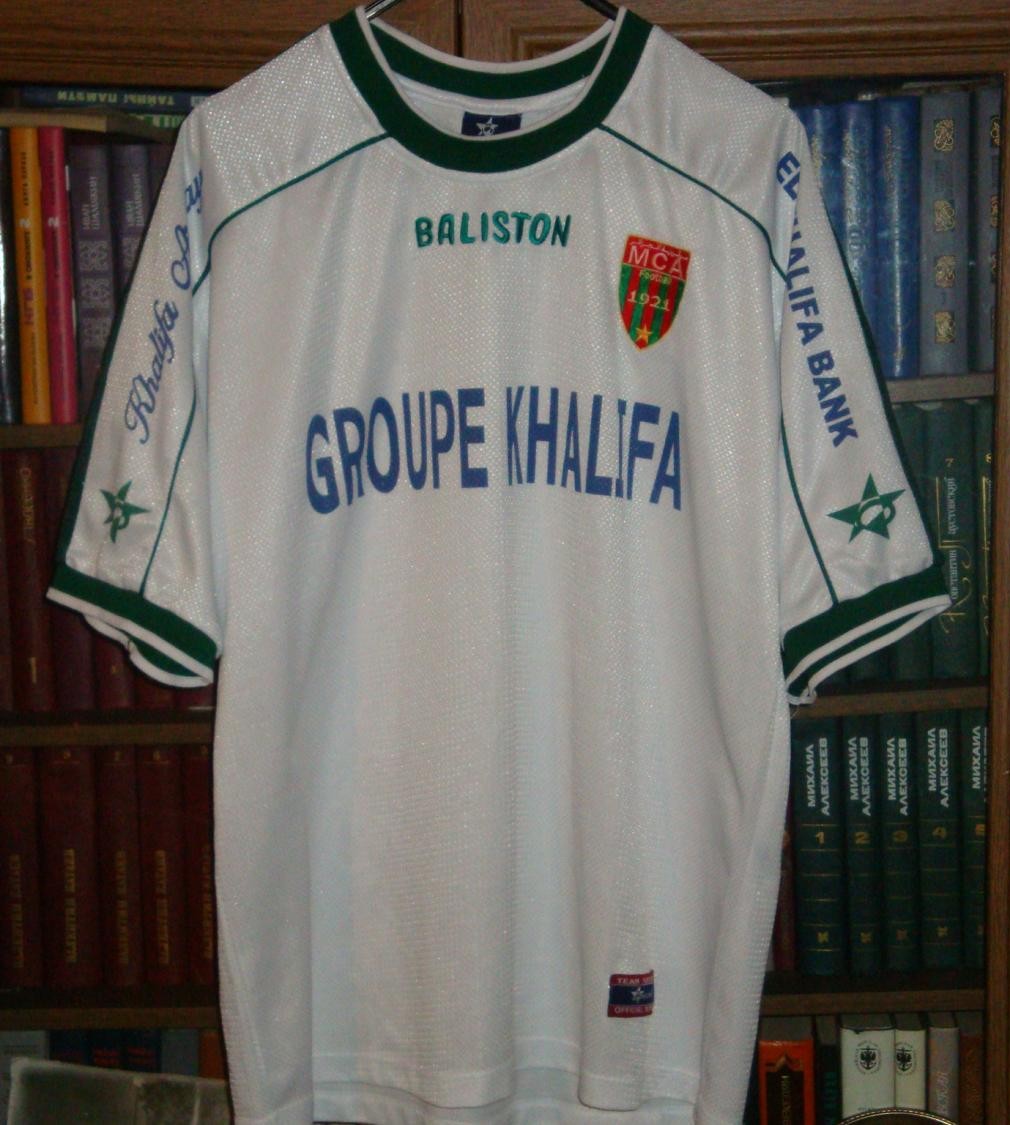 Maillot MC Alger – Non Porté – Store – Tunique Football Algérienne