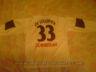 Čukarički Home football shirt (unknown year)