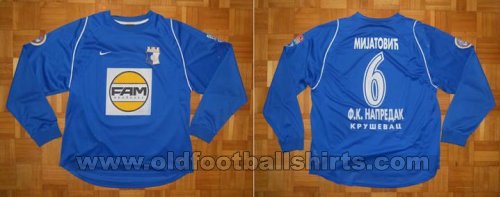 Napredak Kruševac Away football shirt 2007 - 2008