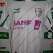Away football shirt 2008