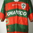 Home football shirt 1996