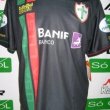 Third football shirt 2008 - 2009