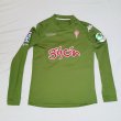 Third football shirt 2014 - 2015