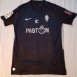 Third football shirt 2018 - 2019